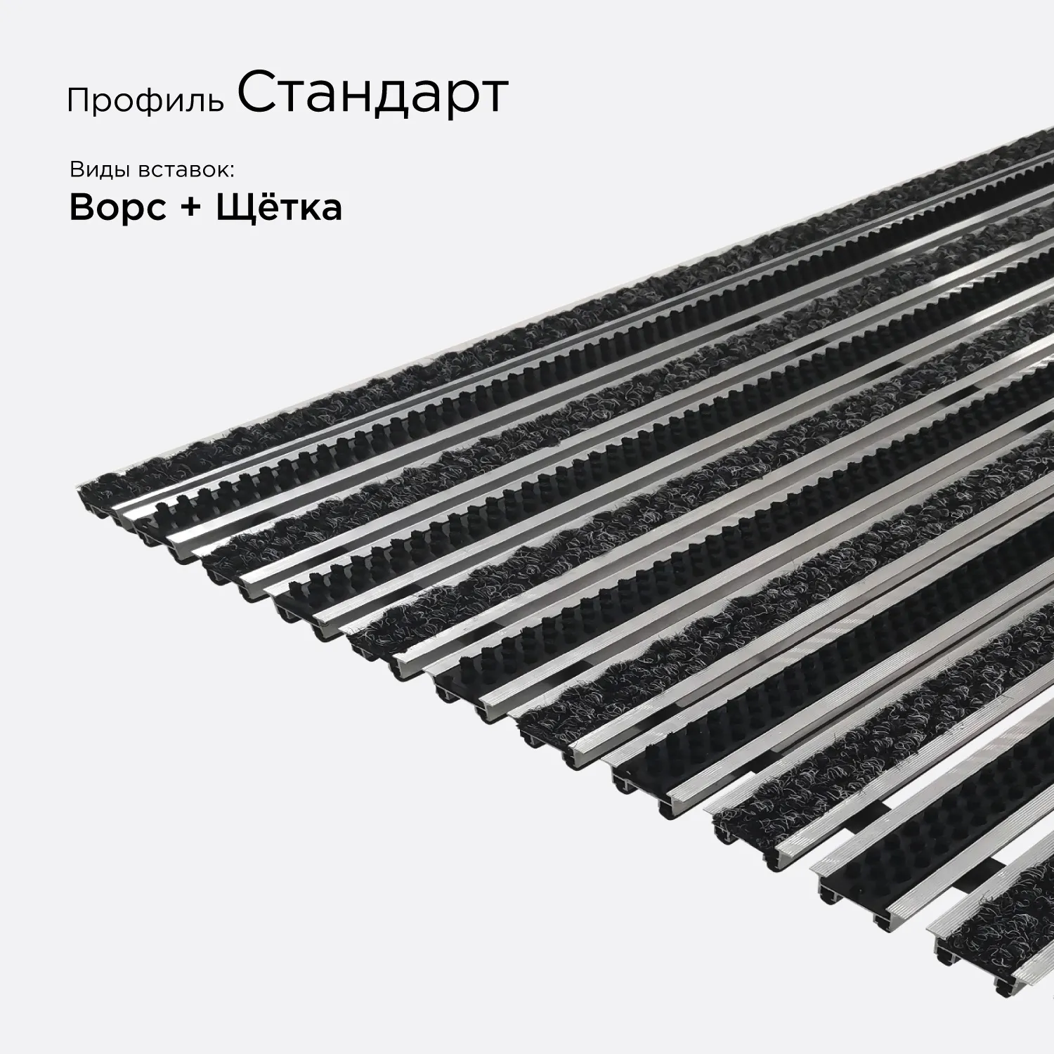 Цвет: Решётка Стандарт вариация №7