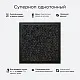 Коврик Суперноп однотонный — входной ковер с кантом